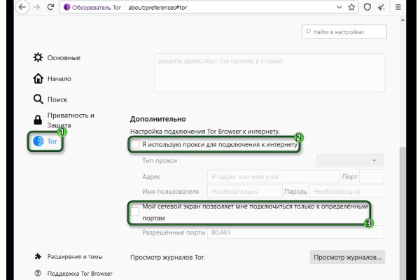 Ссылка на кракен tor