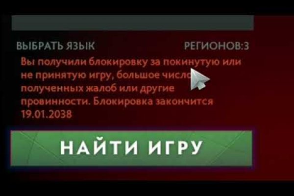 Что продает маркетплейс кракен