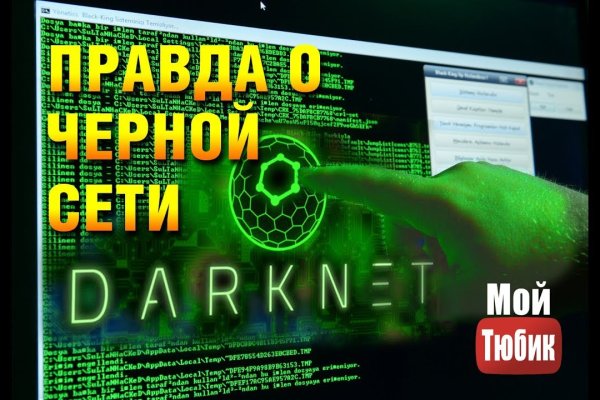 Kraken в россии