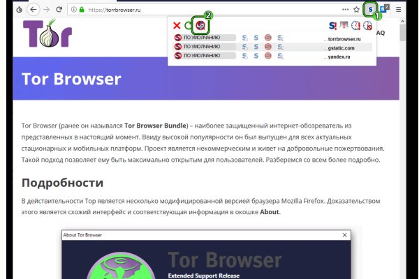 Kraken маркетплейс kr2web in