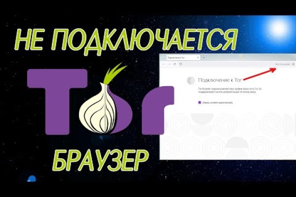 Kraken ссылка tor