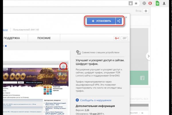 Кракен kr2web in что это